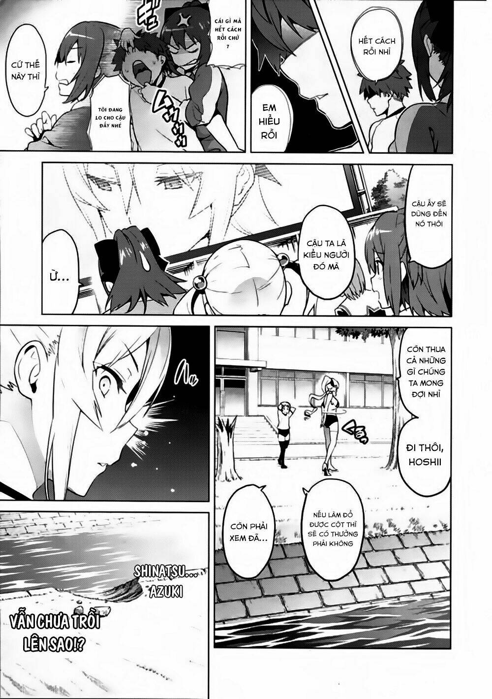 maken-ki! chapter 67 11