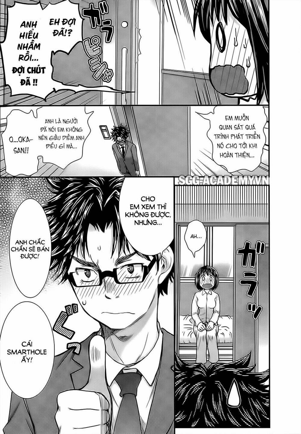 system engineer chapter 12 16