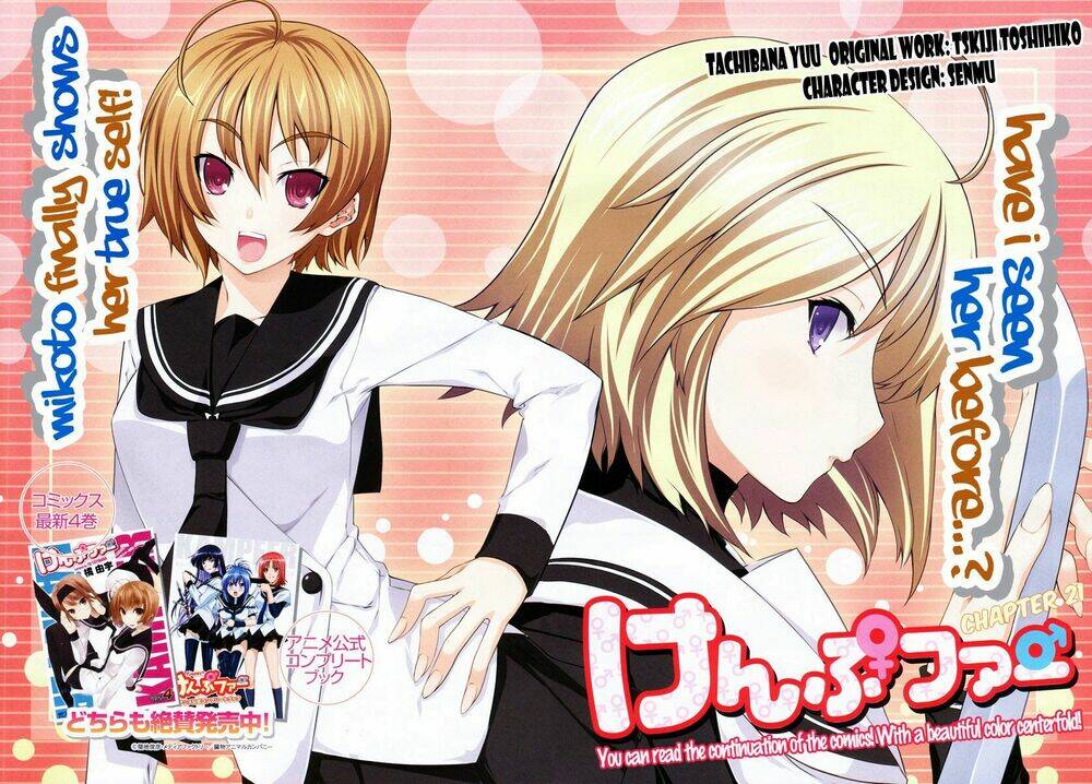 kampfer - cuộc chiến của những nữ chiến binh chapter 21 5