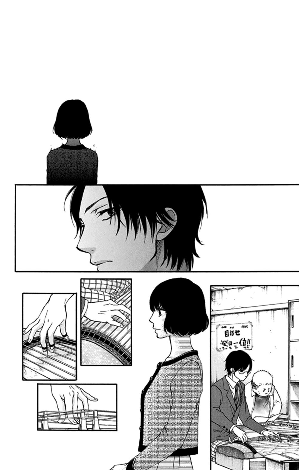 kono oto tomare! chapter 34 40