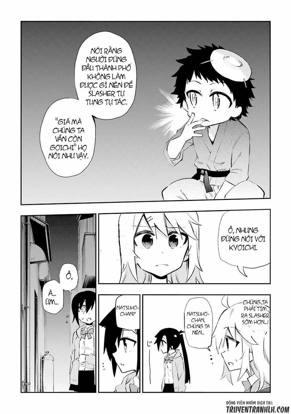 urami koi, koi, urami koi chapter 26 10