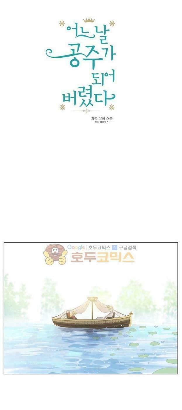 một ngày nọ tôi bỗng thành nàng công chúa chapter 6 1