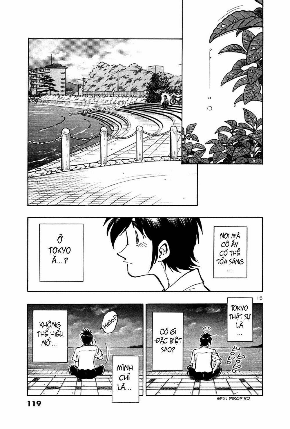 hoshi no furu machi chapter 25 15