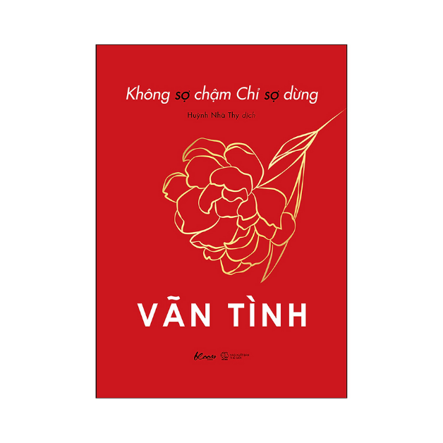 Không Sợ Chậm Chỉ Sợ Dừng 