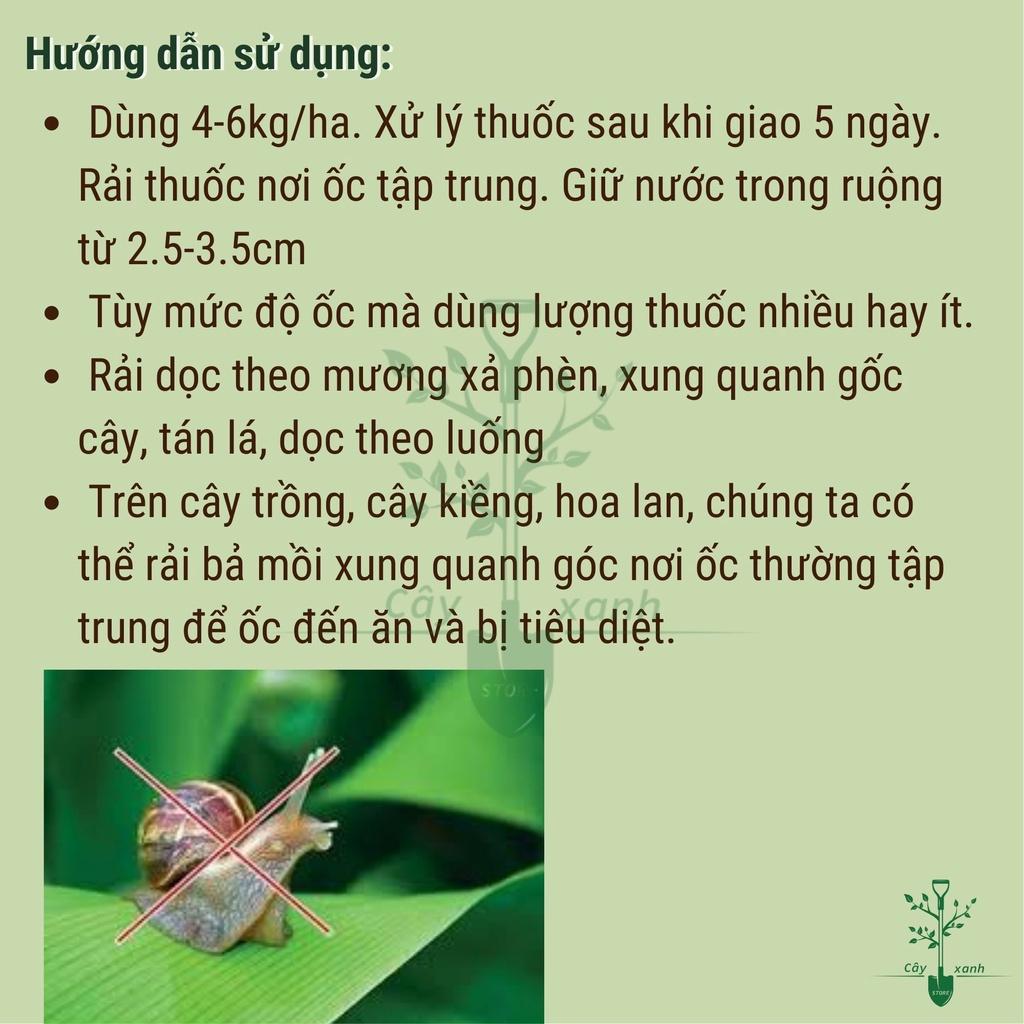 Bả Diệt Ốc Moi Oc Mồi Ốc gói 100 Gram - Đặc Trị: Ốc Bươu Vàng, Ốc Sên, Ốc Ma, Ốc Quắn