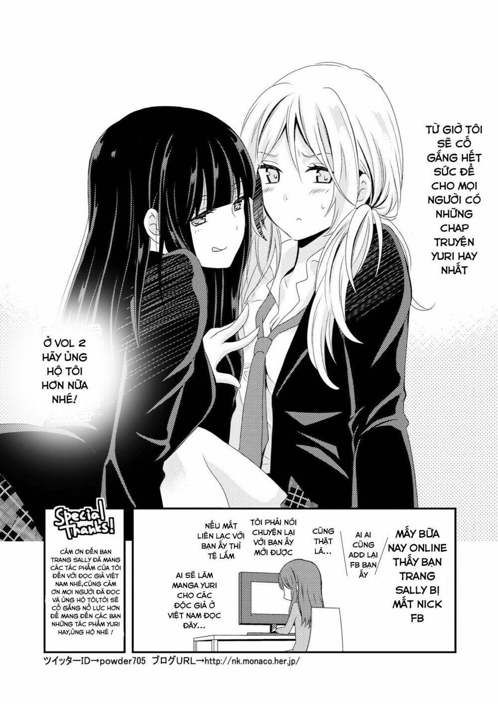 netsuzou trap chapter 6.5 11