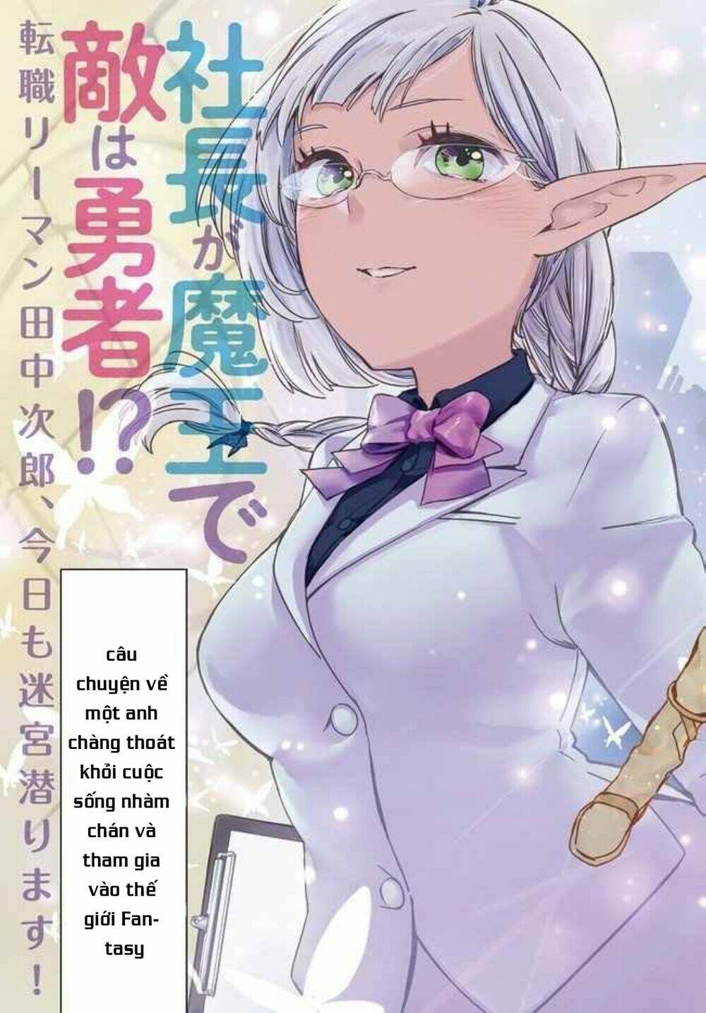 isekai kara no kigyou shutshutsu chapter 1 6