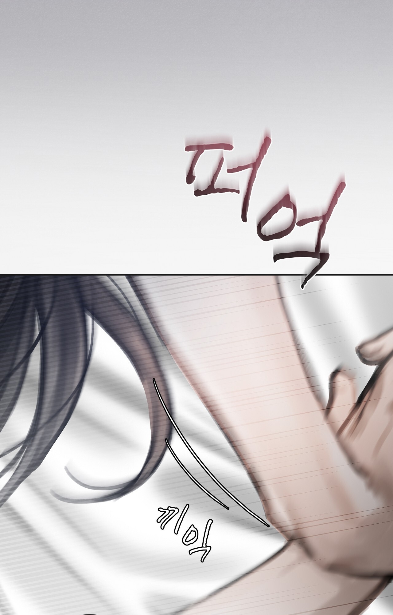 doppio senso chapter 77.1 36