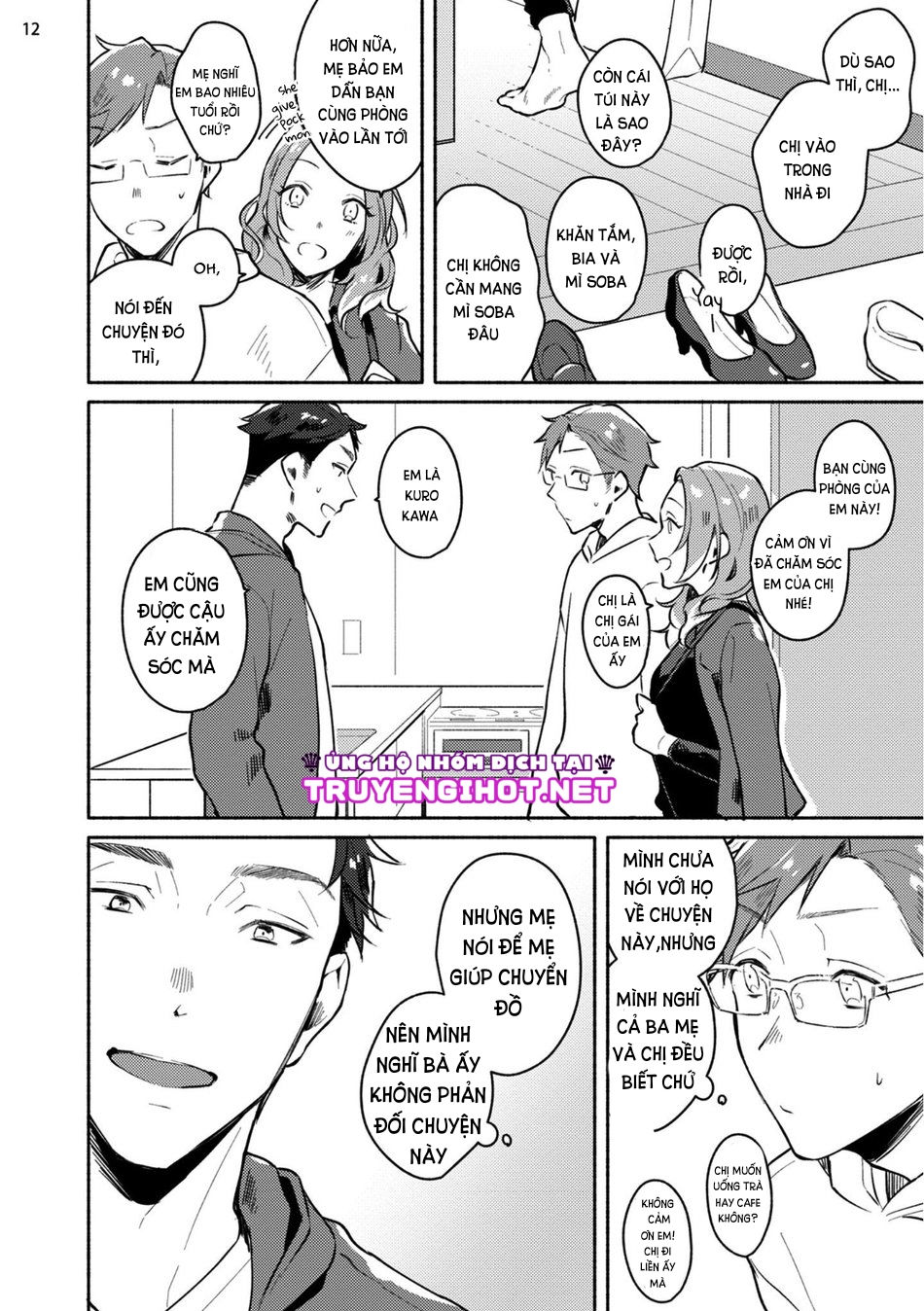 [18+] junai dropout chapter 5.1 14