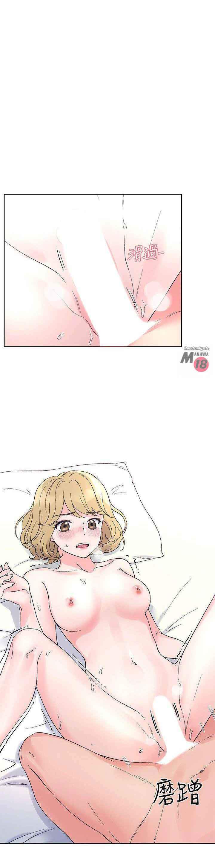 unlucky girl - cô nàng xui xẻo chapter 53 9