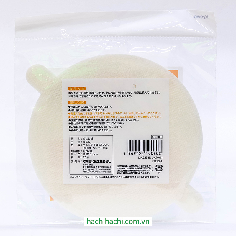 Giấy lọc dầu ăn 15.5cm