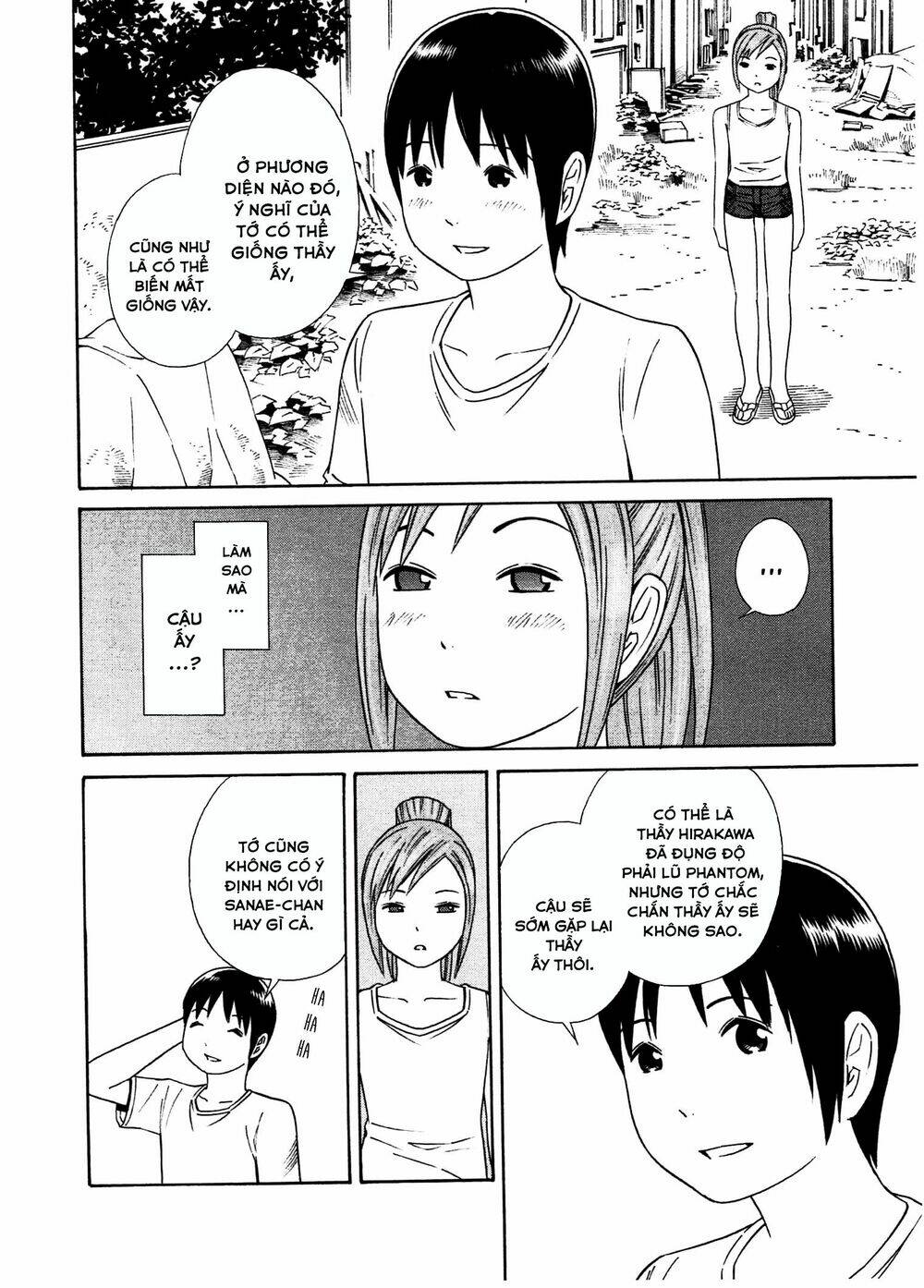 chikyuu no houkago chapter 28 31