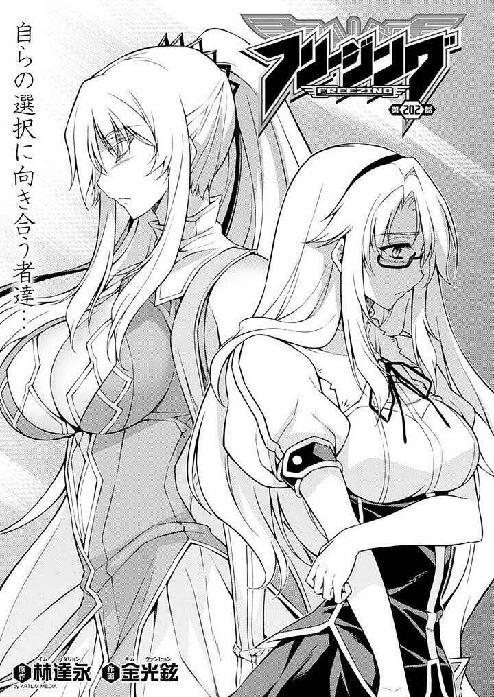 freezing chapter 202 2