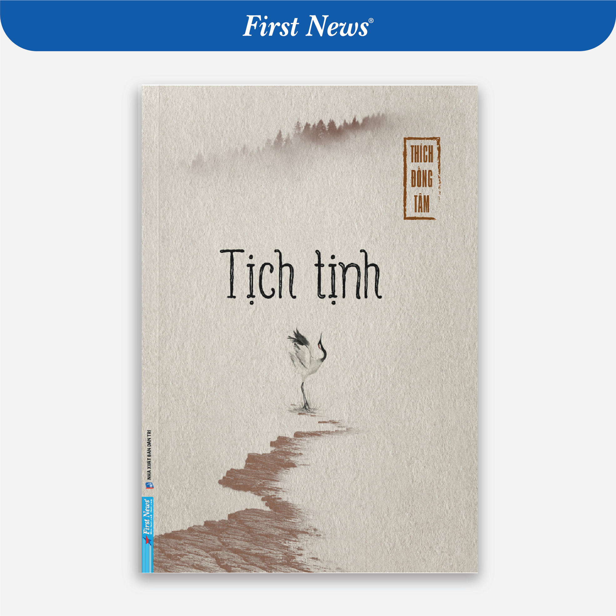 Sách Tịch Tịnh - Thích Đồng Tâm
