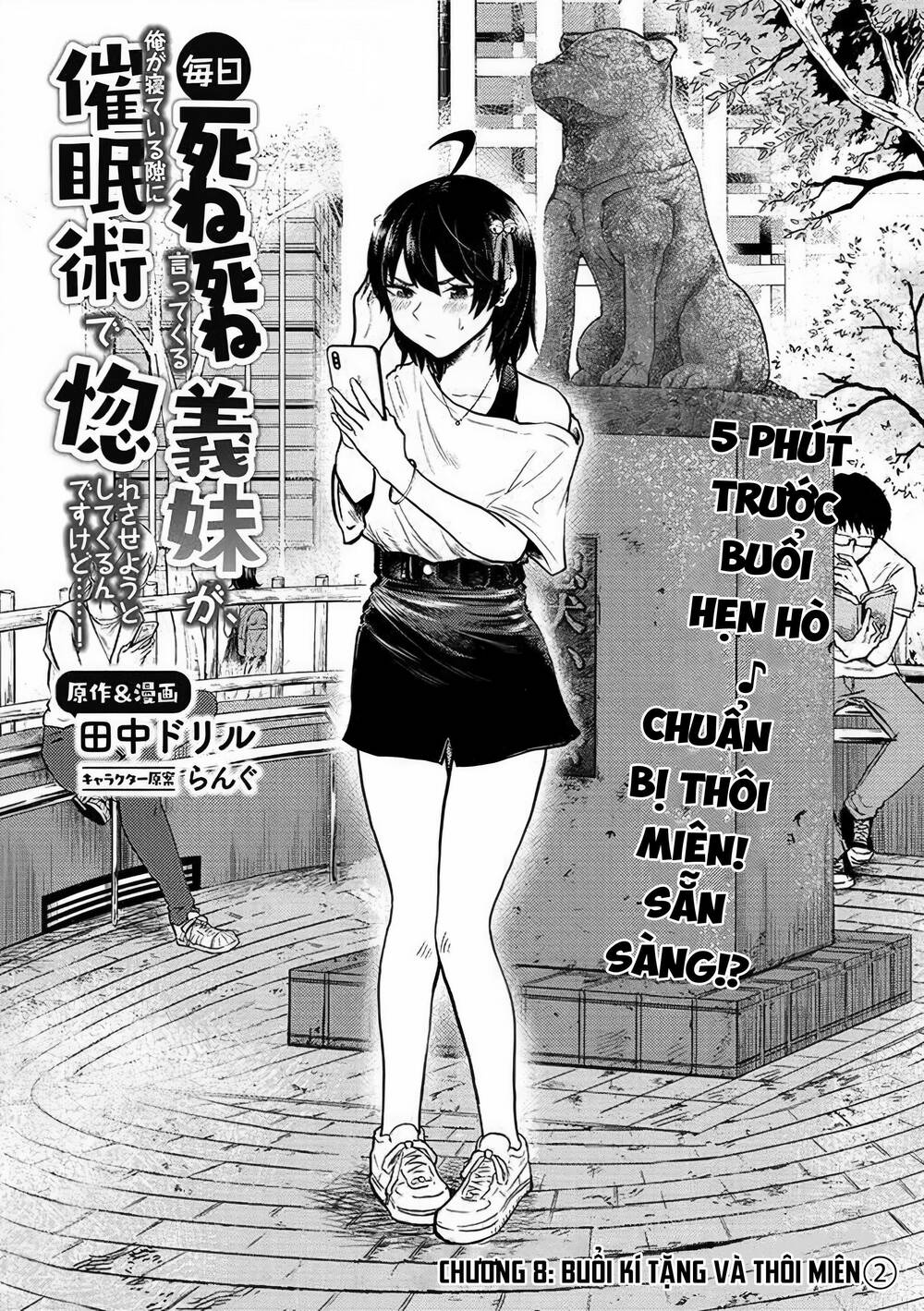 my stepsister who says go die go die to me everyday, tries to hypnotize me to fall for her chapter 8 2