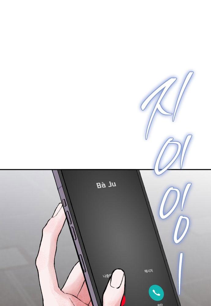 my demon chapter 1 144