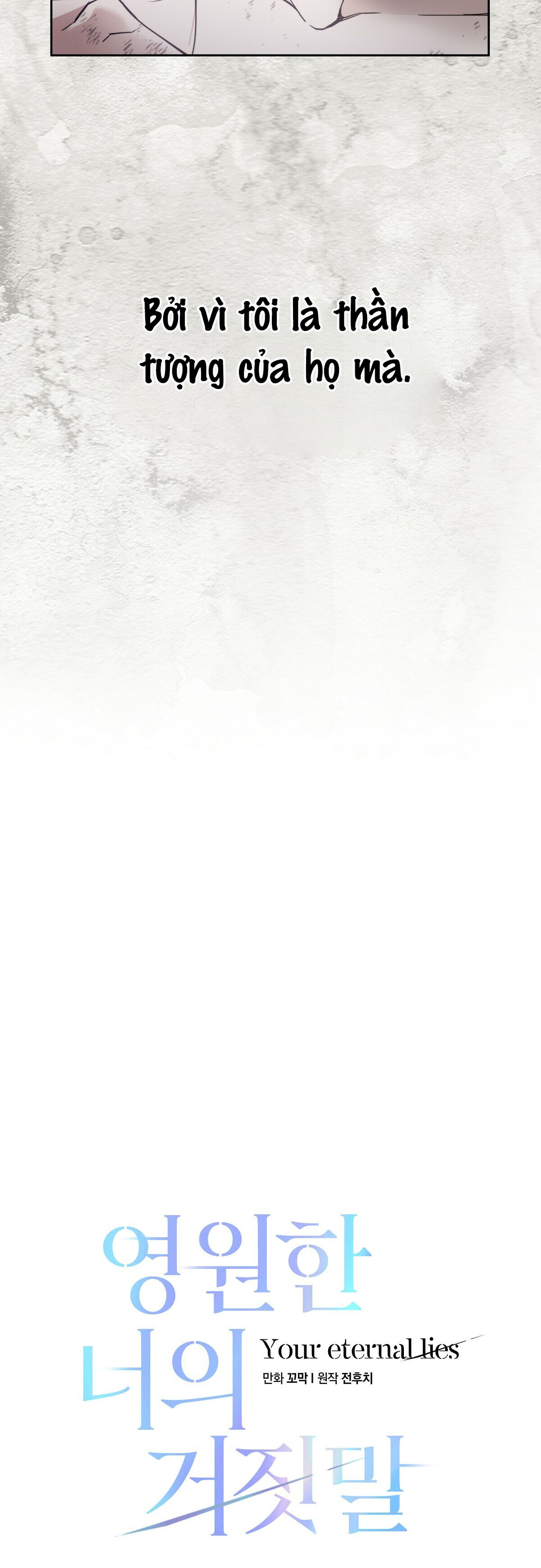 lời nói dối vĩnh cửu của người chapter 3.1 25