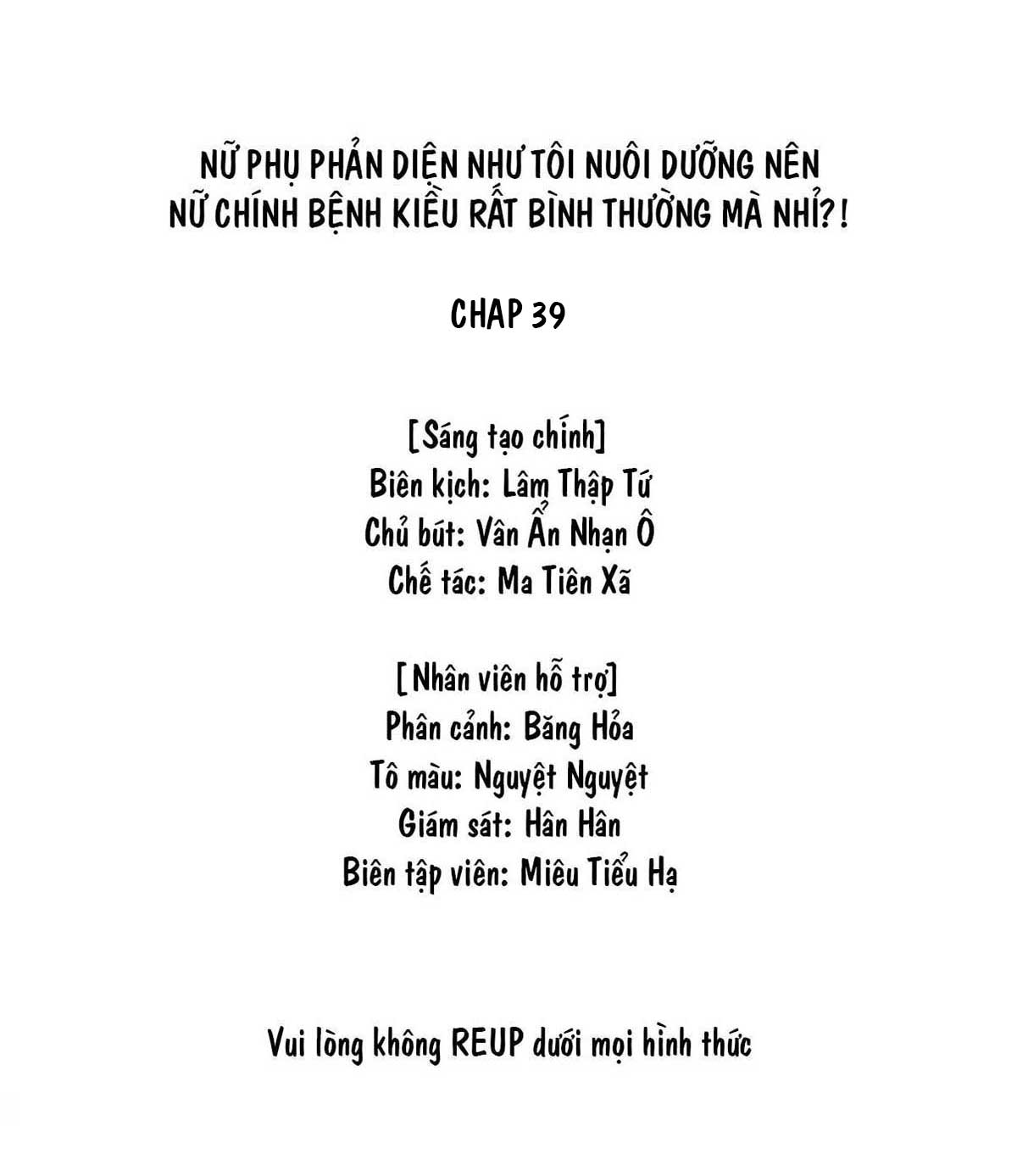 Nữ Phụ Phản Diện Như Tôi Nuôi Dưỡng Nên Nữ Chính Bệnh Kiều Rất Bình Thường Mà Nhỉ?! chapter 39