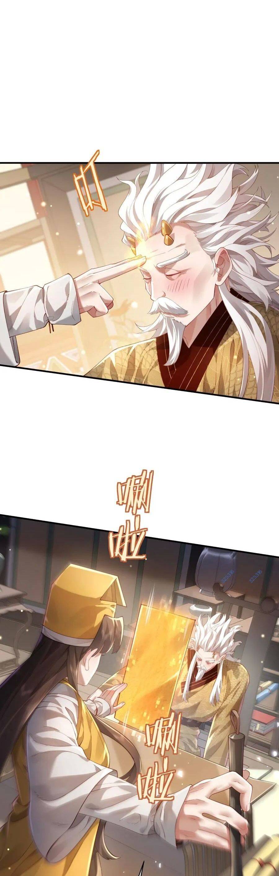 bói toán mà thôi, cửu vĩ yêu đế sao lại thành nương tử ta?! chapter 36 33