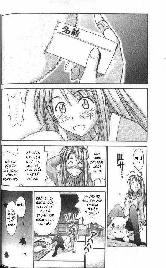 love hina chapter 49 16