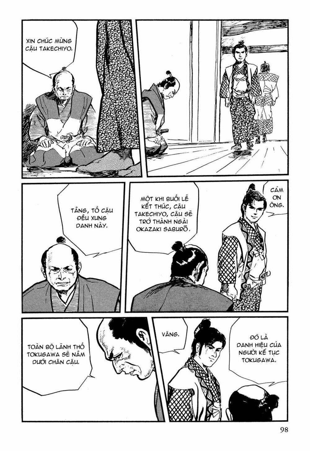 hanzou no mon chapter 62.1 20