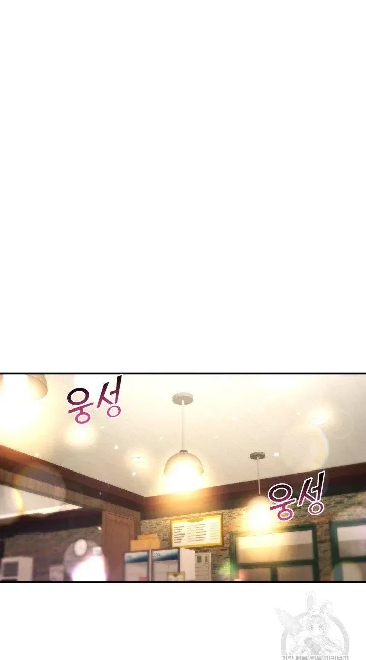 [16+] ánh sao ban mai chapter 50 48