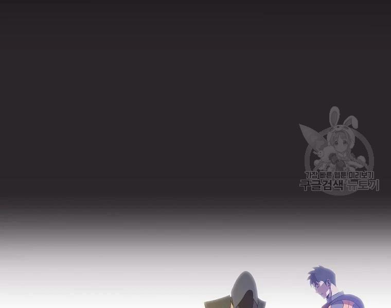 tiêu diệt đấng cứu thế chapter 90 108