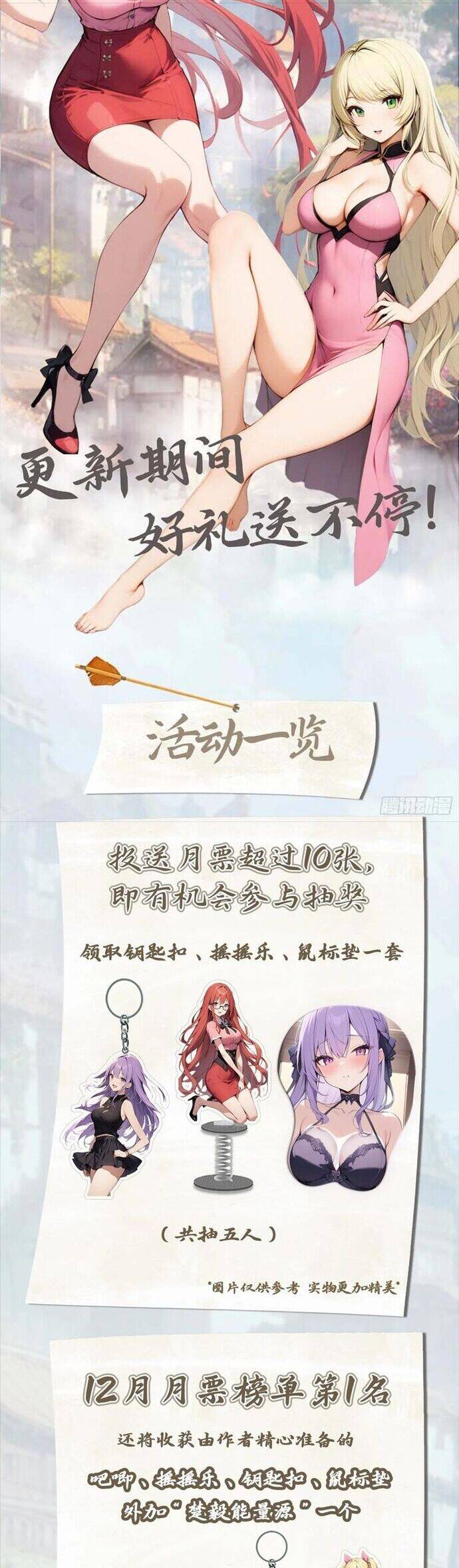 tu tiên trở về tại vườn trường – season 2 chapter 71 25