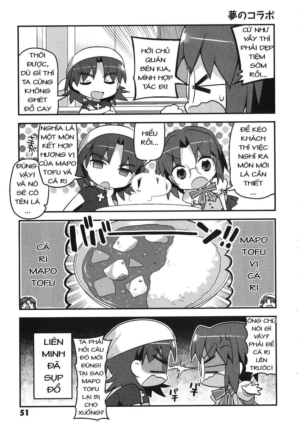 type-moon gakuen - chibi chuki! chapter 3 12