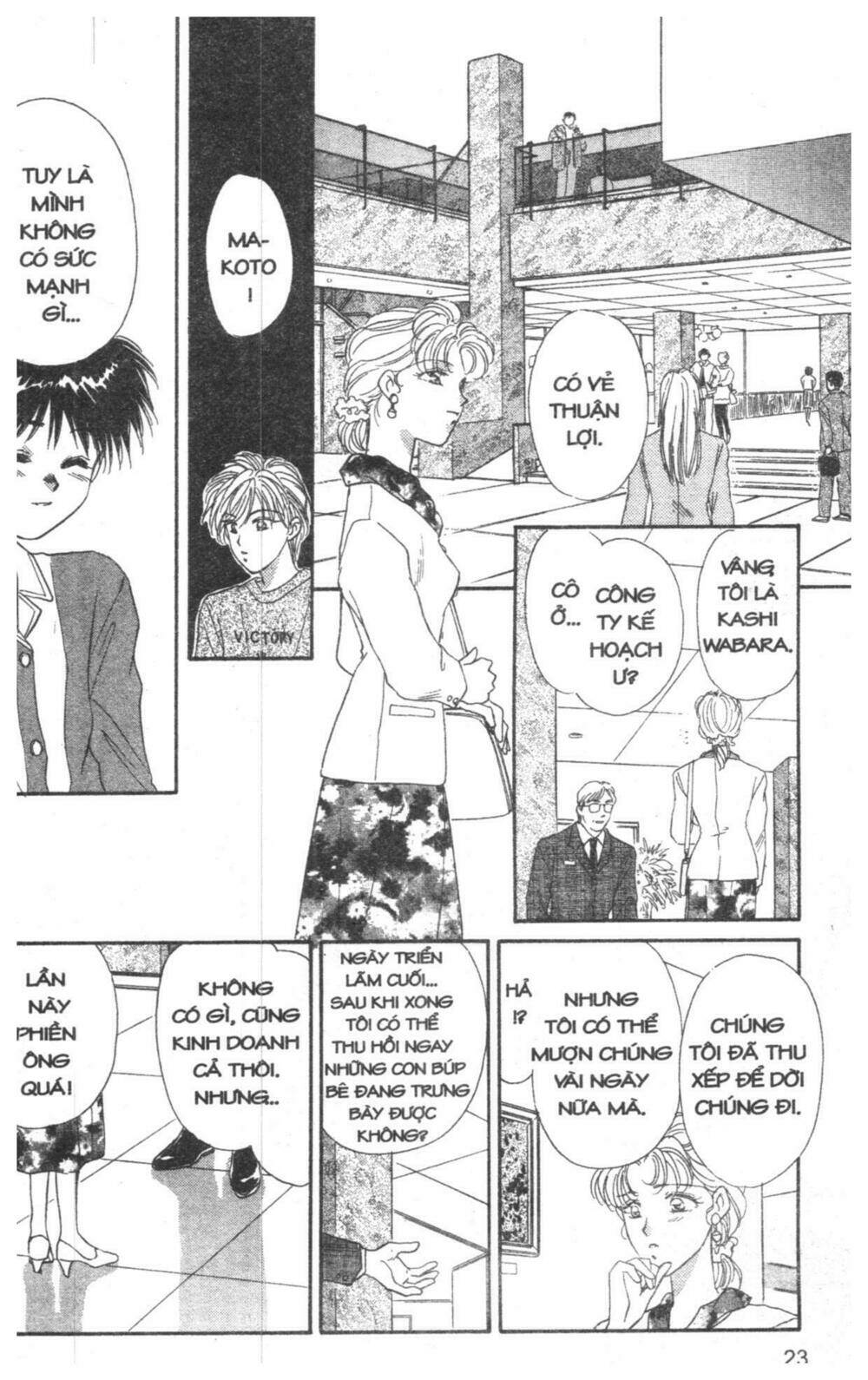 tsuki no umareru yoru chapter 2 22