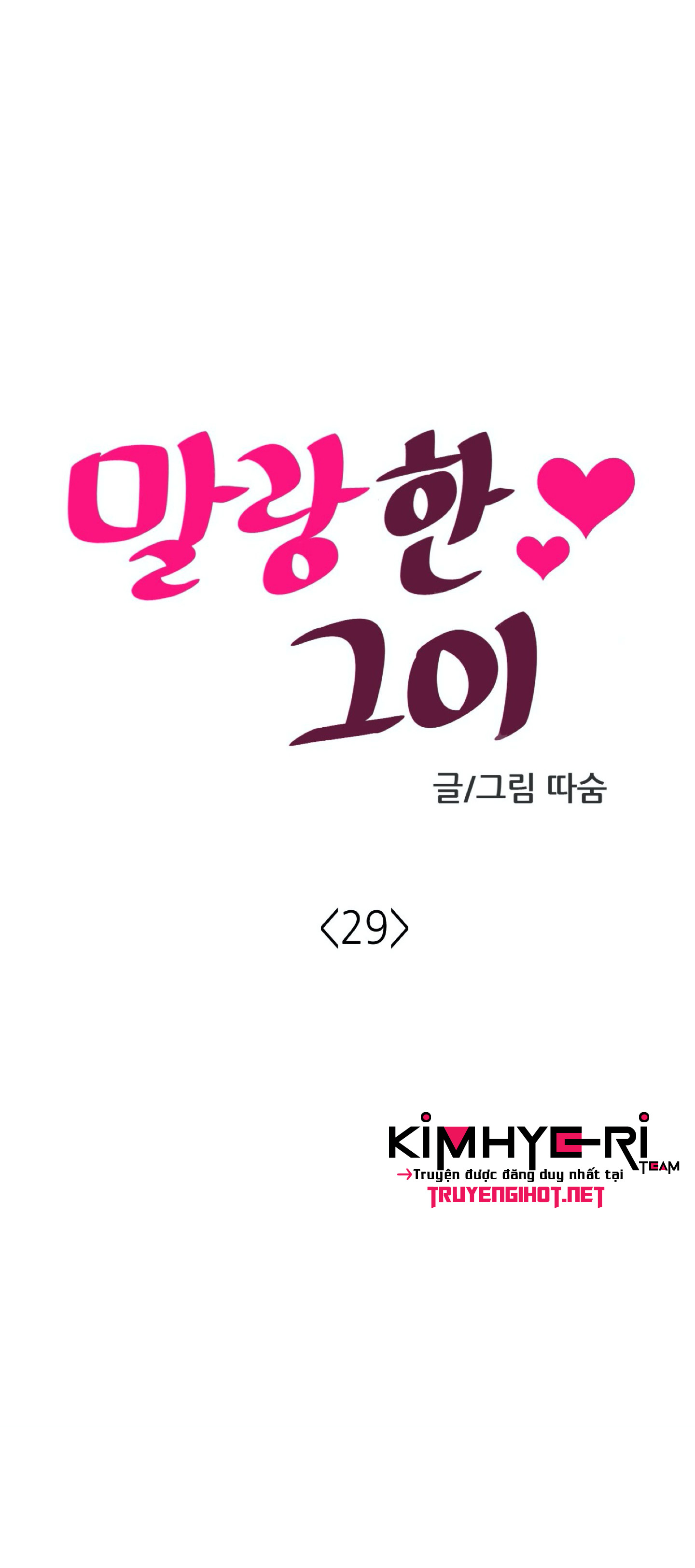 mềm mại tan chảy chapter 29 10