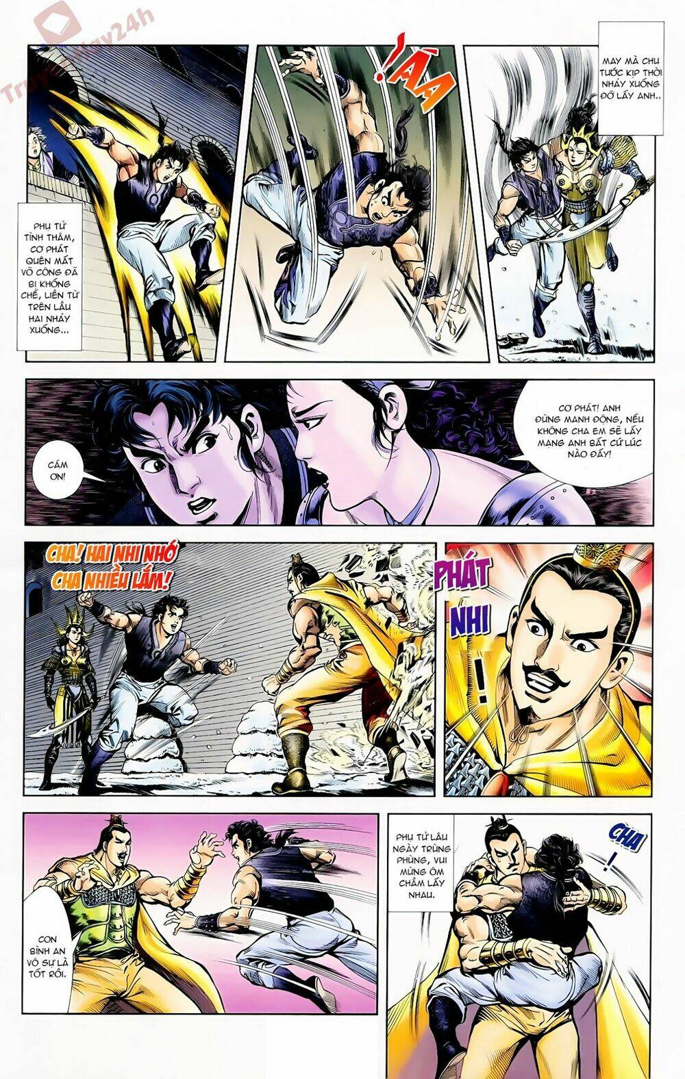 thiên tử truyền kỳ 1 - cơ phát khai chu bản chapter 62 15