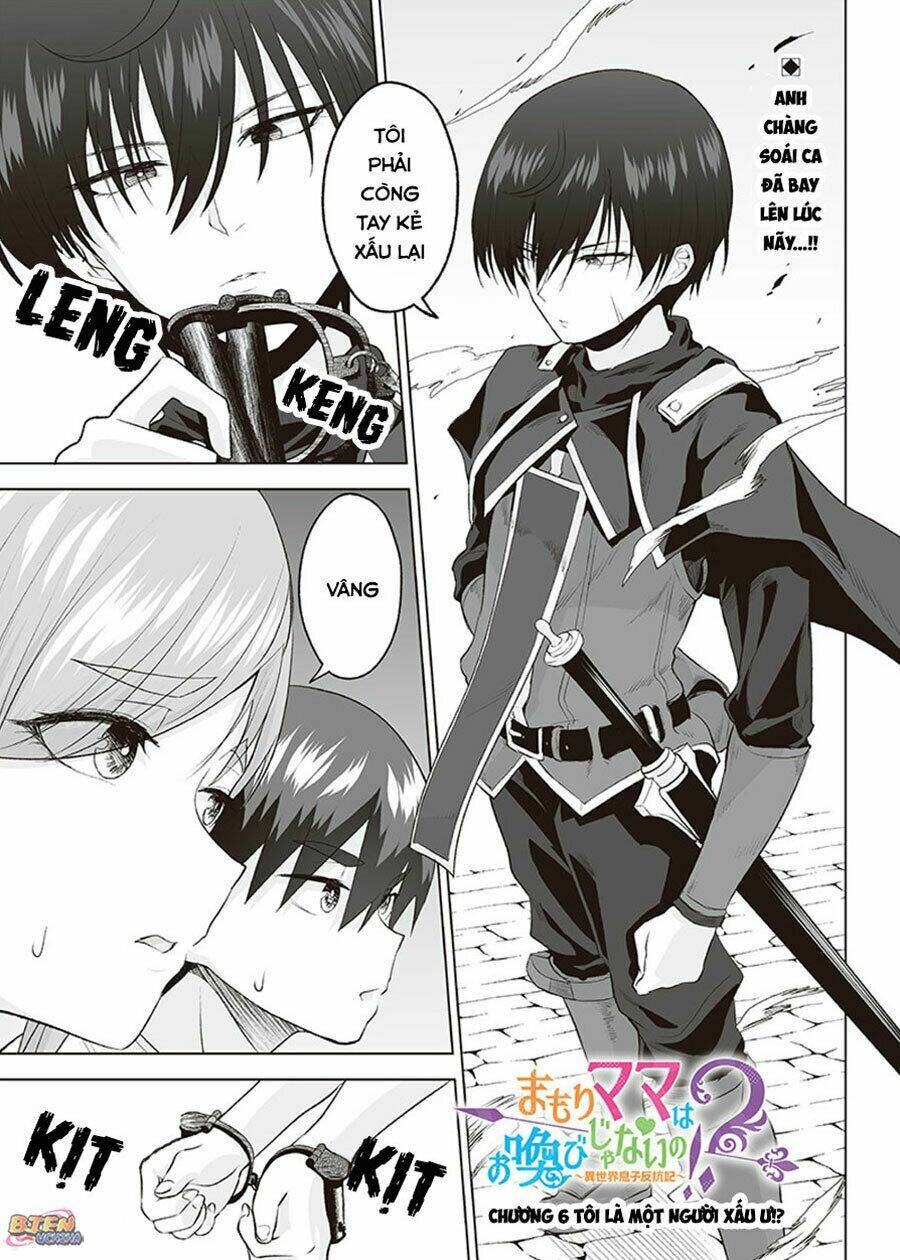 mamori mama wa o yobi janai no!? isekai musuko hankoki 〜 chapter 6 2