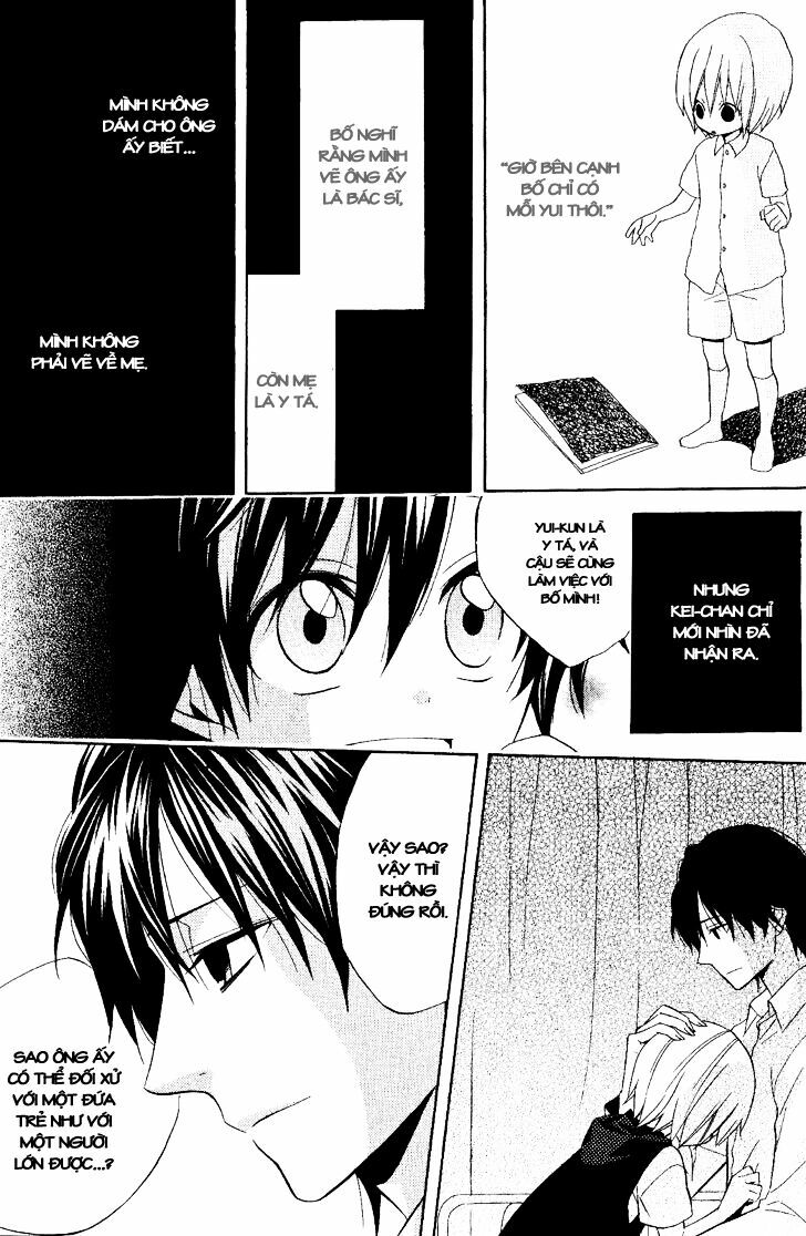 houou gakuen misoragumi chapter 17 16