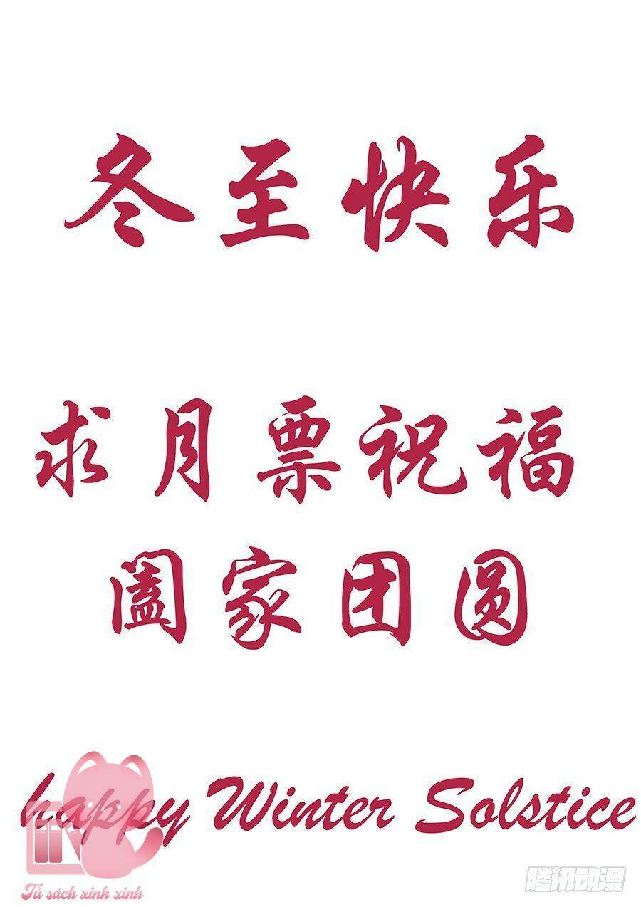 luyến ái 1/2 chapter 69 16