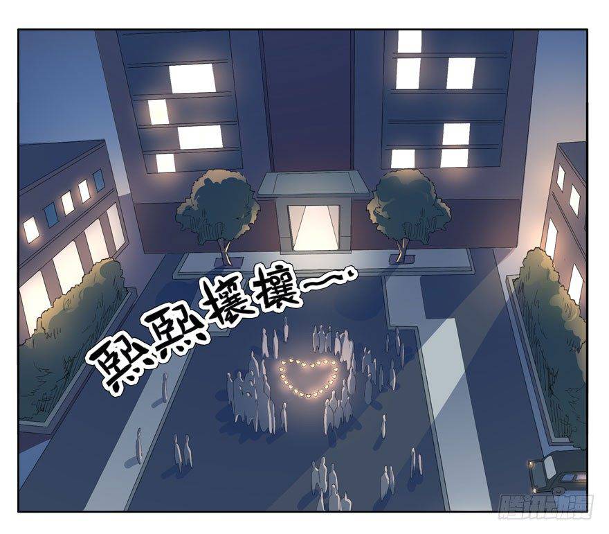 thập quang chapter 20 29