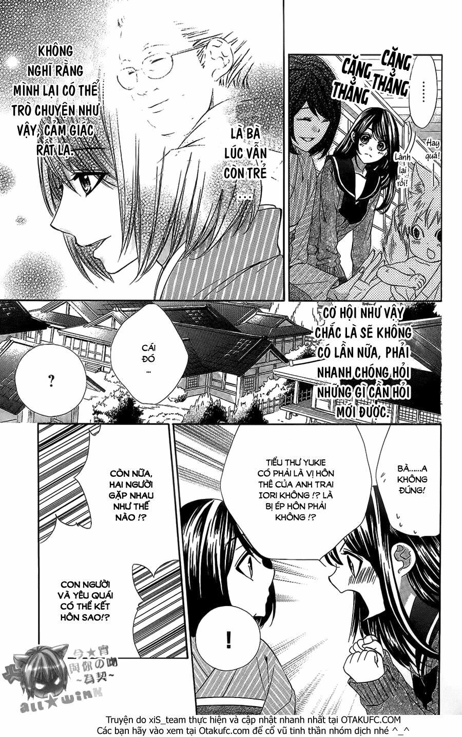 koyoi, kimi to kiss no chigiri wo chapter 8 17