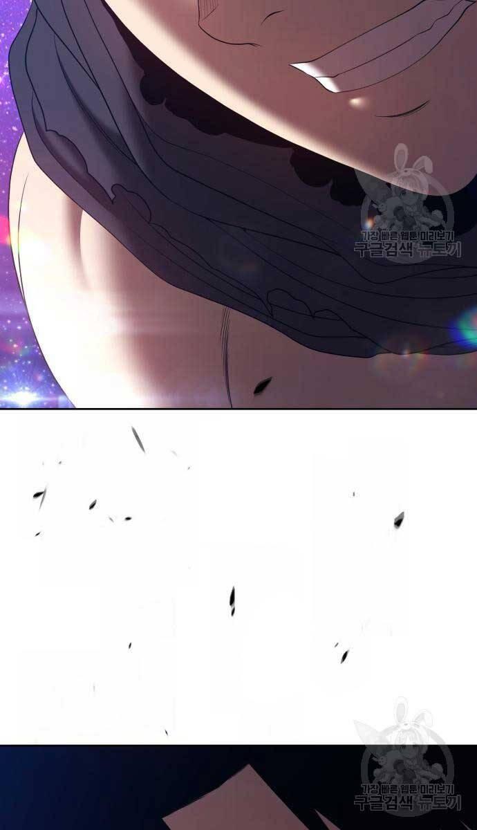 Gậy Gỗ Cấp 99+ chapter 74.6 56