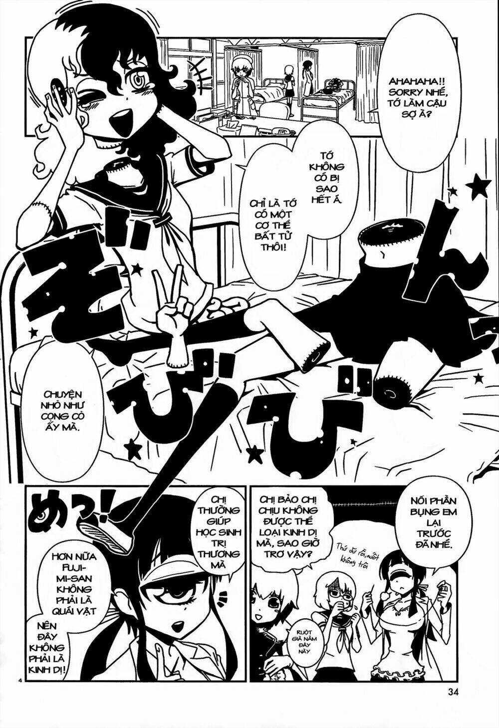 hitomi-sensei no hokenshitsu chapter 2 5