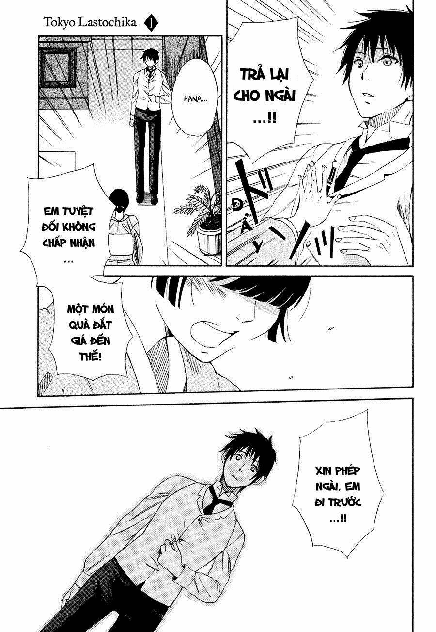 toukyou lastochika chapter 1 38