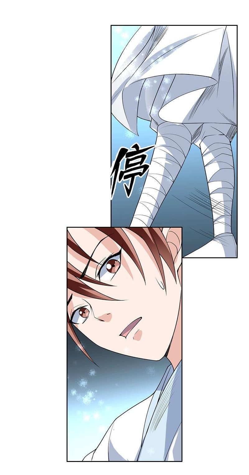 tối cường thần thú hệ thống chapter 162 9