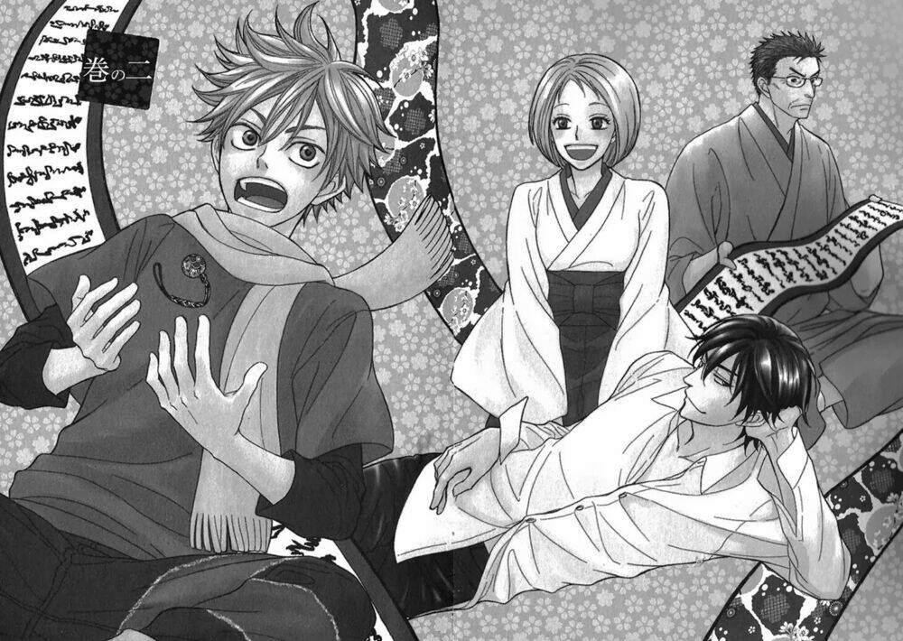 ayakari-zoushi chapter 2 4