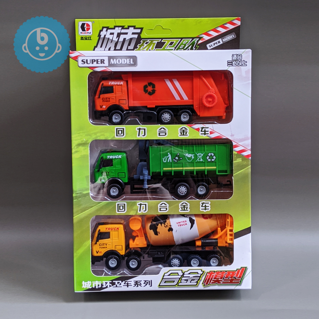 Vỉ 3 Xe Công Trình Cho Bé