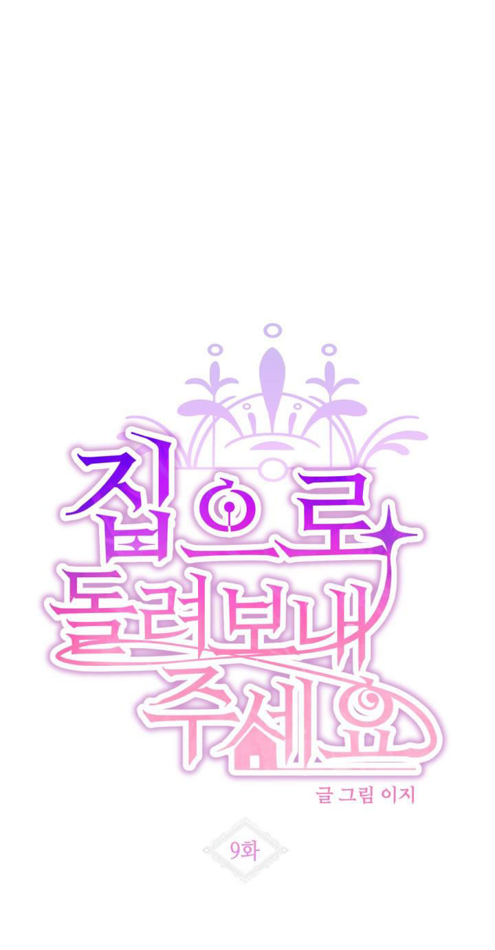 cho em về nhà đi anh chapter 9.1 1