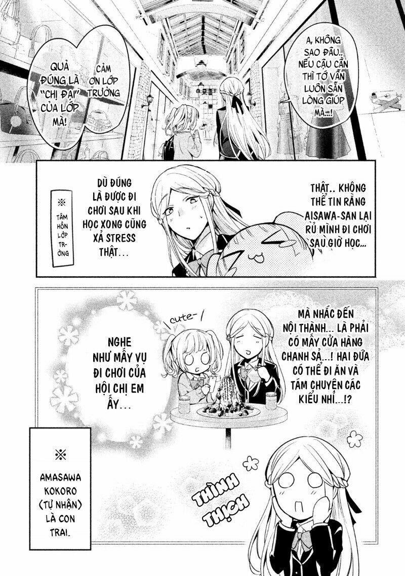 amachin wa jishou chapter 12 3
