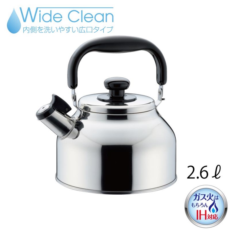 Ấm đun nước bếp từ Yoshikawa Fuefuki 2.6L - Có còi báo sôi - Hàng Nội Địa Nhật Bản