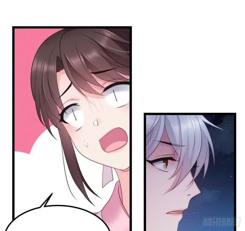 ta mới không gả cho hoàng tử phản diện chapter 32 43