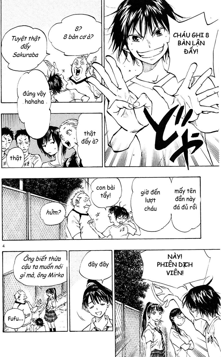 be blues! - ao ni nare chapter 155 5