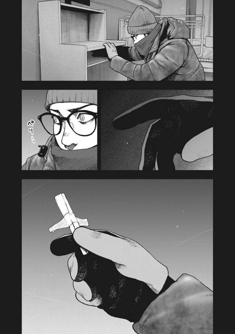 shin'ai naru boku e satsui wo komete chapter 82 4