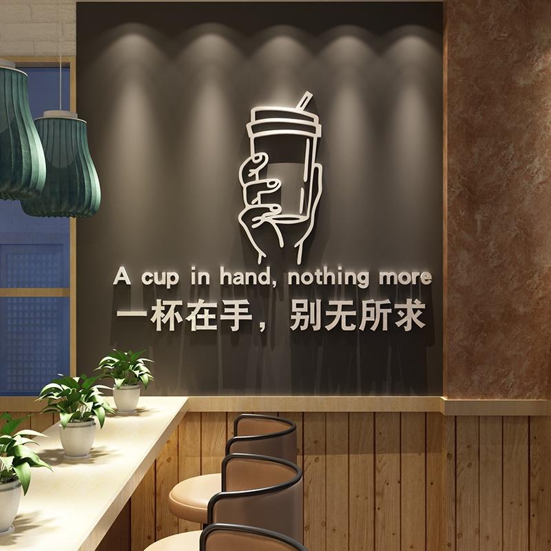 Tranh dán tường mica 3d decor khổ lớn một cốc trên tay trang trí cửa hàng quán cafe quán trà sữa trà tranh